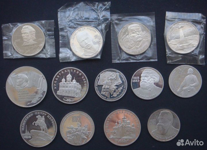 Юбилейка С.С.С.Р. в исполнении 