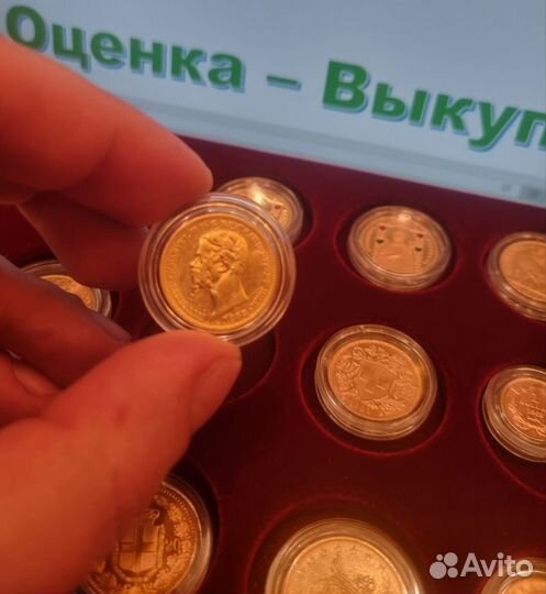 Золотая монета