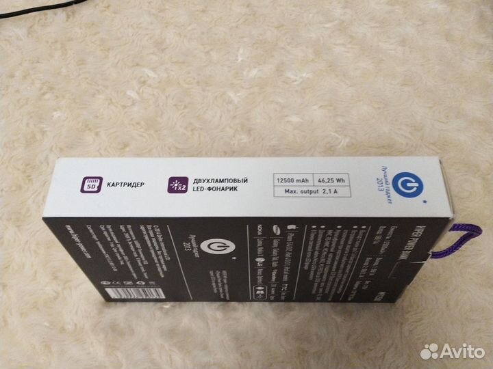 Внешний аккумулятор hiper 12500