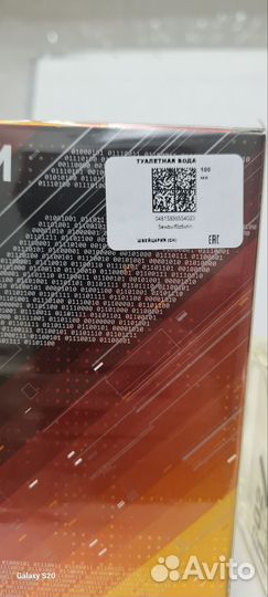 Escentric 02 Escentric Molecules оригинал