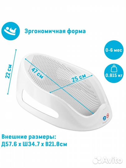 Горка для купания angelcare bath support