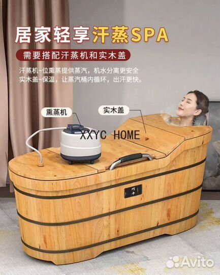 Ванна из дерева