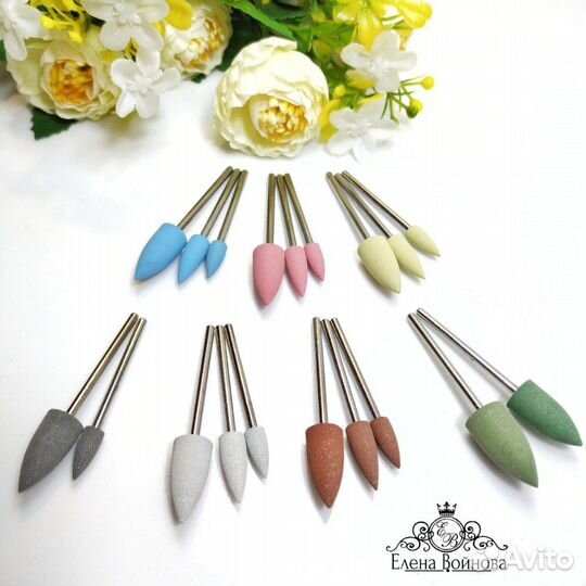 Полировщик для маникюра и педикюра