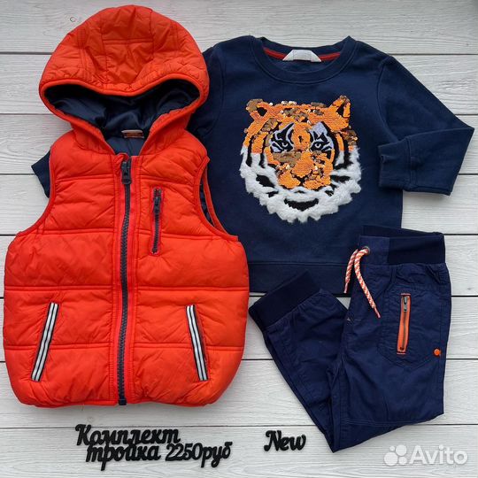 Комплект 98 размер жилет свитшот спортивный костюм