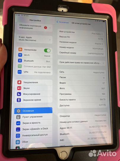 Планшет Apple iPad air 2