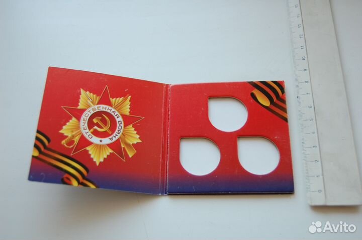 Альбомы-планшеты для 2-3-х монет, новые