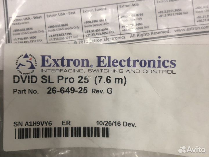 Extron. Electronics dvid SL Pro 25’ (7,6m)