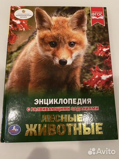 Детские книги разные