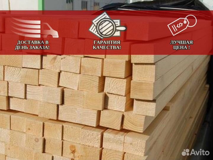 Брус строганный 200х200х6000 ель