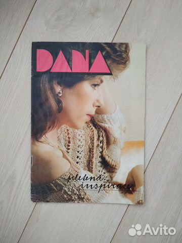 Журнал "dana" вязание спицами, Прага 1989г. 50стр