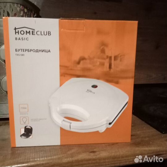 Бутербродница Home Club TXS-081