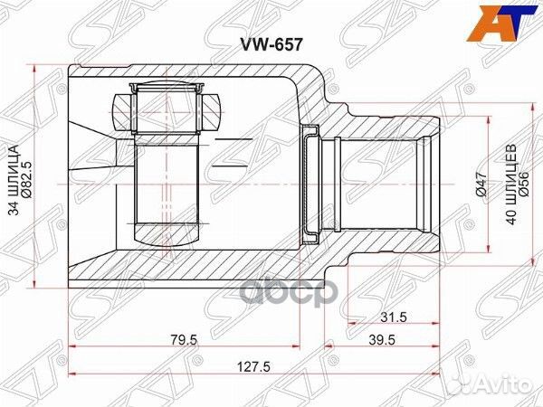 Шрус внутренний RH volkswagen tiguan 07/passat B8