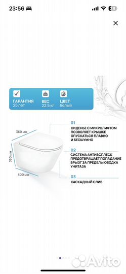 Унитаз подвесной BelBagno Tre BB8001CHR/SC