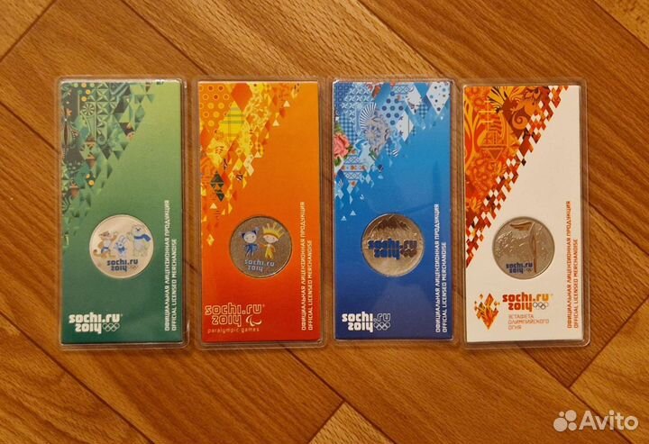 Монеты Сочи 2014 цветные