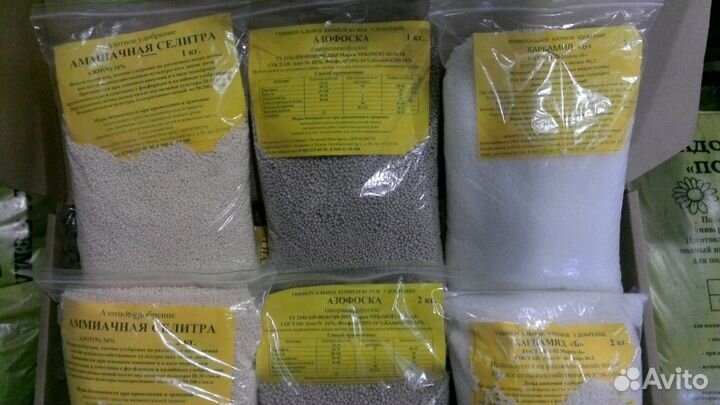 Удобрения минеральные и органика, горчица белая