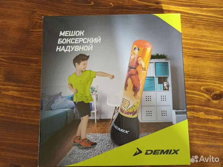 Боксерский мешок детский