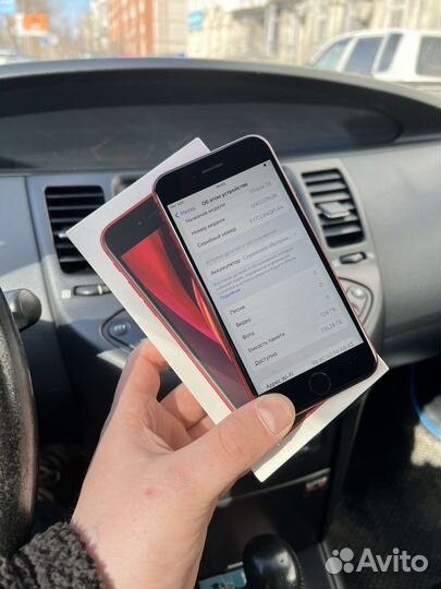 iPhone SE (2020), 128 ГБ
