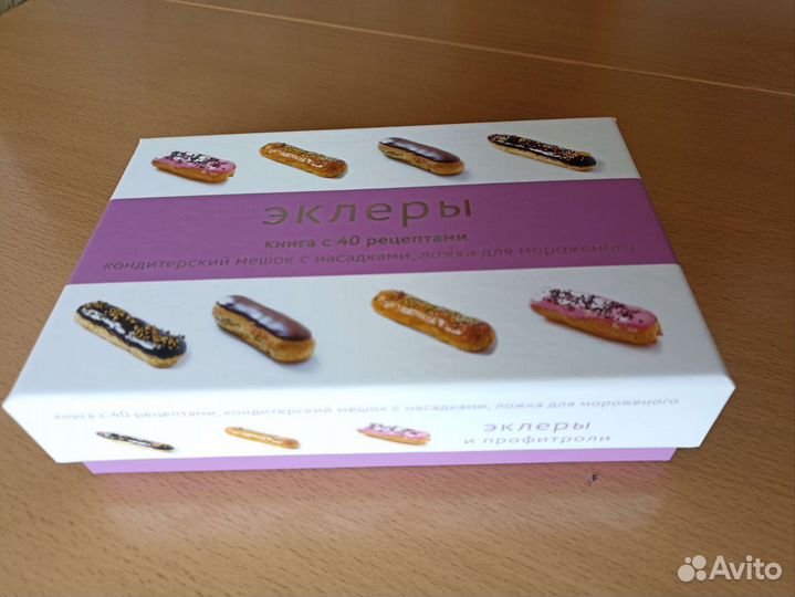Набор для приготовления эклеров + рецепты