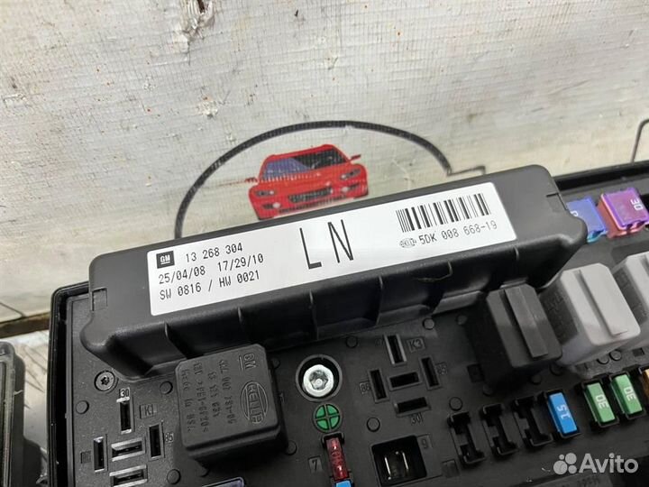 Блок предохранителей подкапотный Opel Astra H