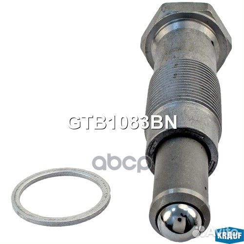 Натяжитель грм GTB1083BN Krauf