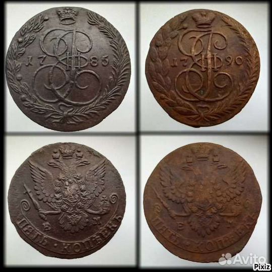 Медные монеты Империи