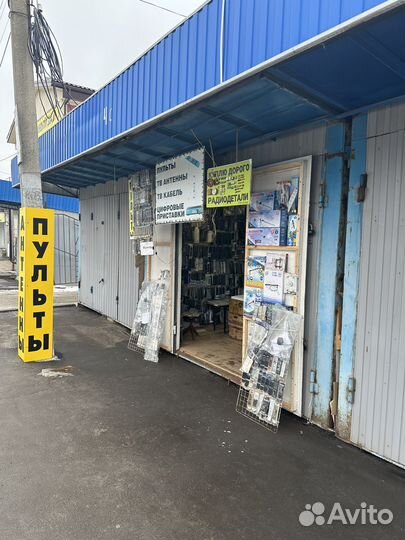 Пульты/Приставки/Кронштейны для телевизора