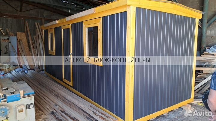 Вагончик с надежной крышей