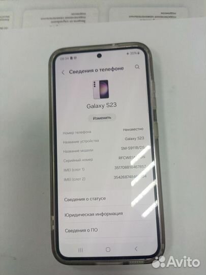 Samsung Galaxy S23 Ultra, 12/256 ГБ