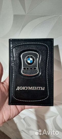 Обложка на автодокументы, брелок для машины