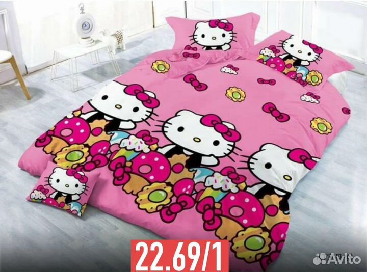 Постельное белье