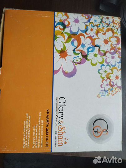 Уф лампа для маникюра