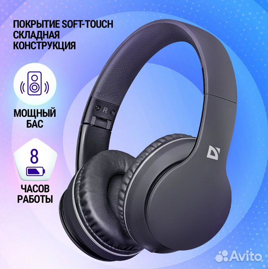 Беспроводные наушники Defender FreeMotion B580