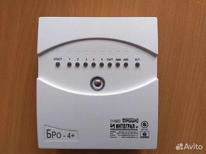 Бро-4+, рспи Струна-5, Интеграл+