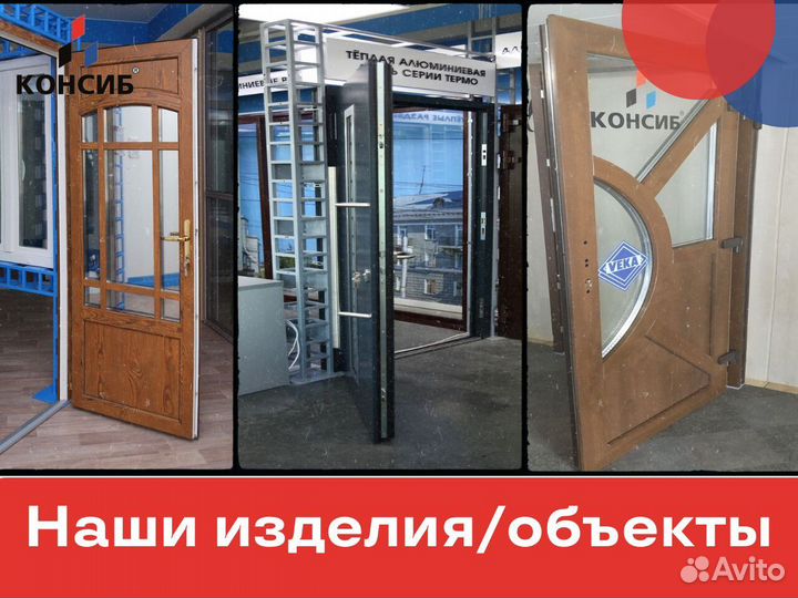 Окна для террас и беседок, с монтажои и без, новые