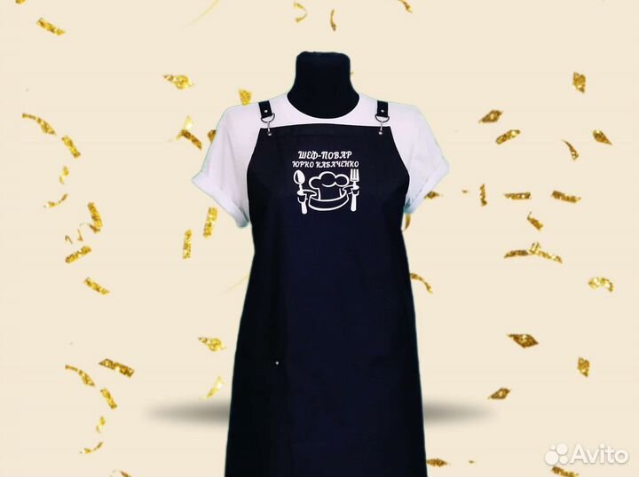 Фартук для повара с логотипом