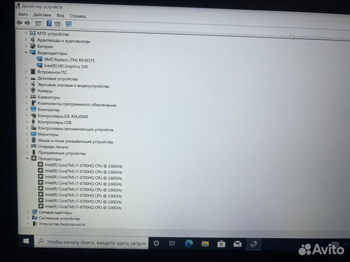 Игровой ноутбук Lenovo i7/8Gb/SSD/Radeon m375 4Gb
