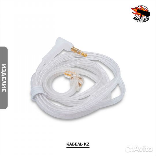 Наушники KZ Zs10 Pro X (Новые, гарантия)