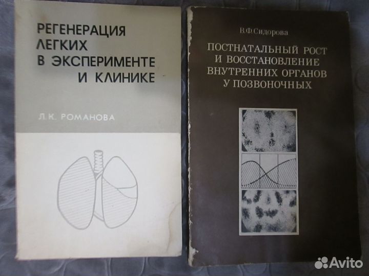 Медицинская литература пакетом