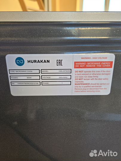 Микроволновая печь Hurakan HKN-WP900M