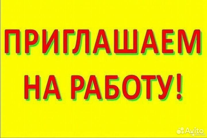 Грузчики вахта
