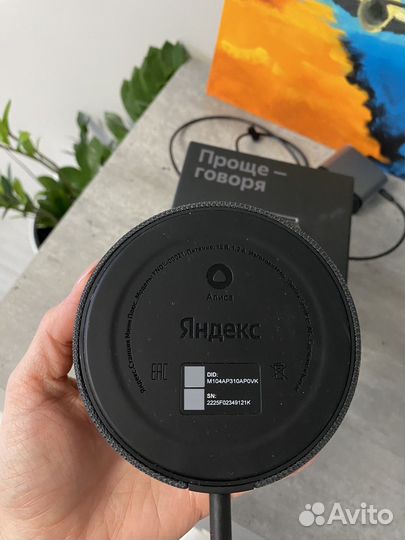 Яндекс станция мини Плюс с Алисой