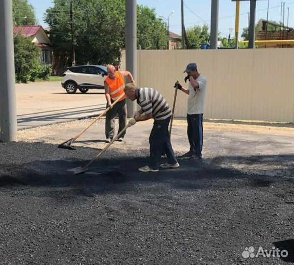 Асфальтирование