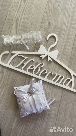 Свадебные аксессуары