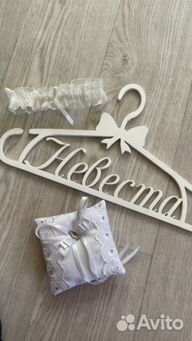 Свадебные аксессуары