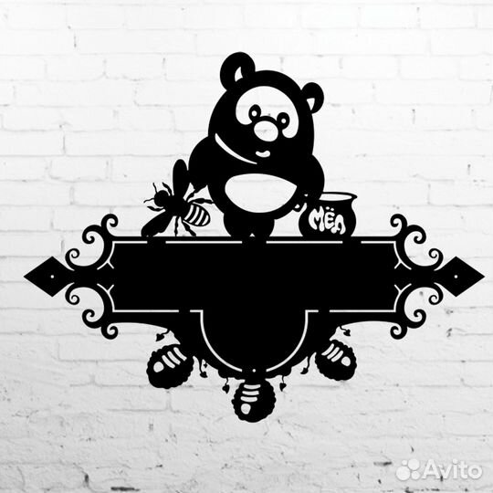 Адресная табличка металлическая