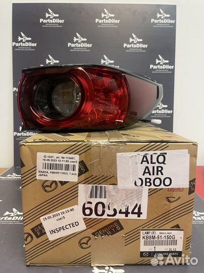 Фонарь задний правый kb8m51150g Mazda Cx-5 KF