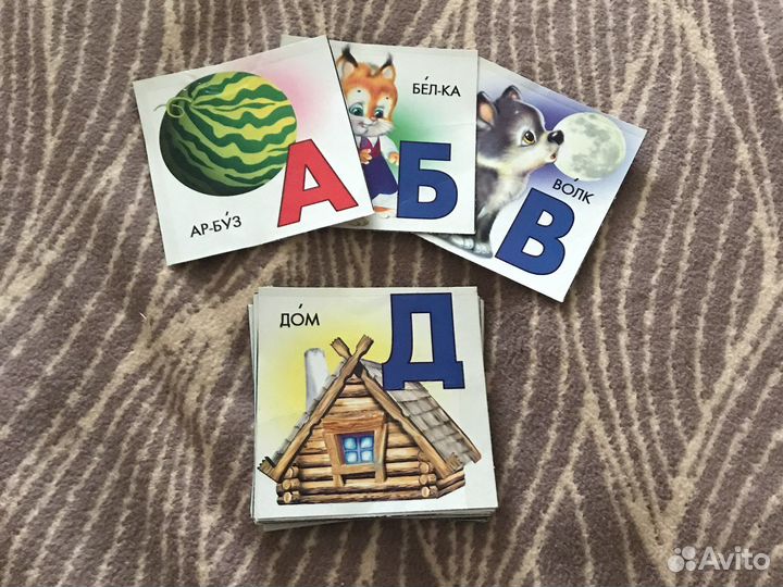 Детские развивающие карточки