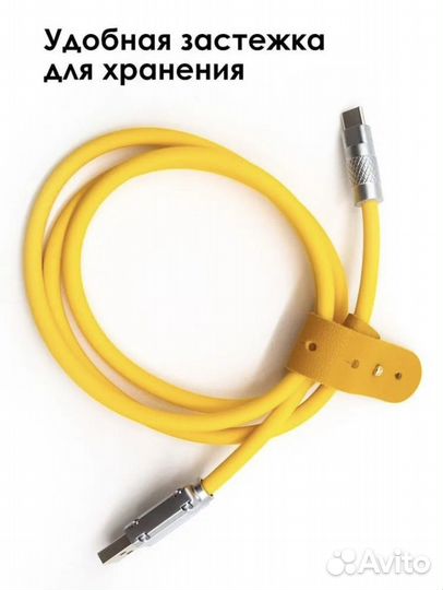 Кабель USB type c