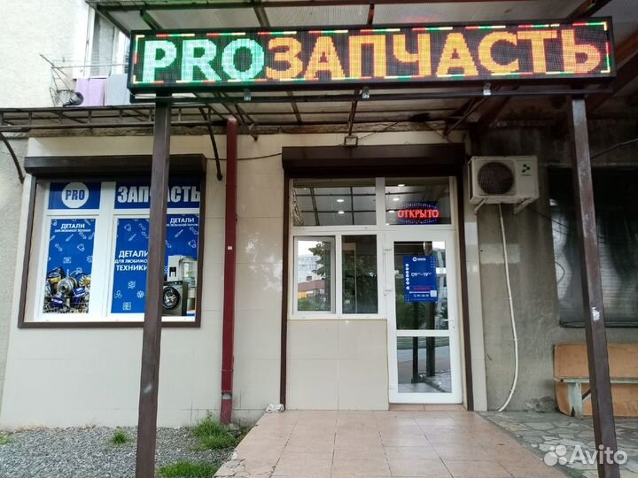 Фреон 600,32,134, 410, 404,22 Китай