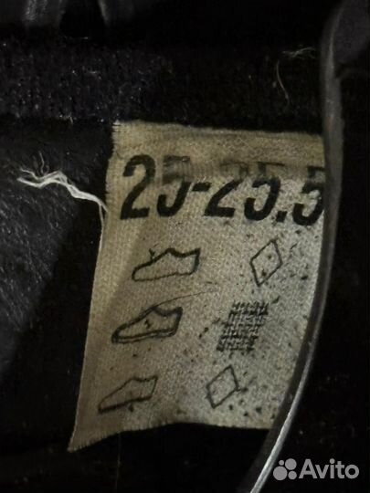 Горнолыжные ботинки